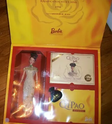 Golden Qi-Pao Barbie 1998 Limited Edition Collector's Ed RARE • $204.69