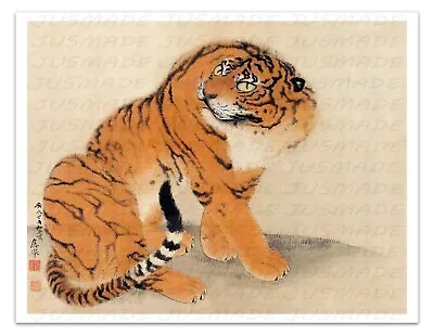 SITTING TIGER 1777 Vintage Japanese Illustration -Unframed- Art Print • $21.99