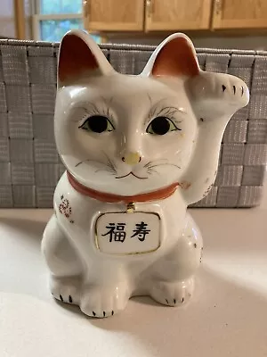 Vtg Porcelain Maneki Neko Beckoning Lucky Cat Coin Bank From Japan Feng Shui • $150