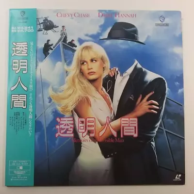 Memoirs Of An Invisible Man Laserdisc JAPAN LD W/OBI NJL-12310 John Carpenter • $4.99