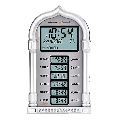 Islamic Azan Wall Clock Alarm Calendar Muslim Prayer Ramadan Home Decor Gift • $64