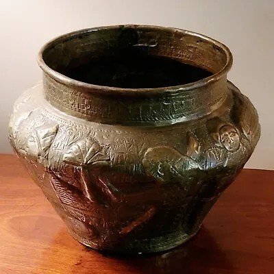 Large Middle Eastern Egyptian Hand Etched Copper Brass Bowl/Jardinere  • $295