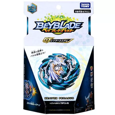 Tomy Takara Heaven Pegasus.10P.Lw Beyblade Burst Starter Launcher B-148 Official • $33