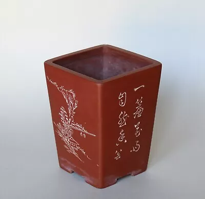 Vintage Chinese Incised W/ Calligraphy Yixing Purple Clay Bonsai Or Flower Pot • $69