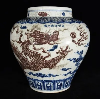 13  Chinese Old Porcelain Ming Dynasty Xuande Mark Blue White Red Dragon Jar Pot • $849.99
