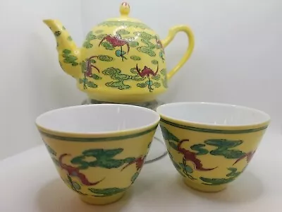 Vintage Canton Ware Personal Tea Set Teapot Teacups Peoples Republic Of China • $27.37