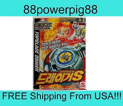 Sonokong Topblade Beyblade Spin Gear A-3 Driger S US Seller • $88.88