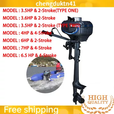 Outboard Motor 3.5~7HP 2/4 Stroke Marine Boat Engine Air/Water Cooled CE HANGKAI • $220