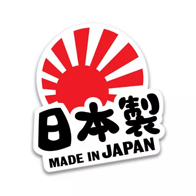 $6.50 • Buy Made In Japan Rising Sun Sticker Jdm Drift Race Decal