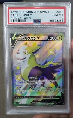 Pokemon Japanese Shiny Star V Boltund Full Art #313/190 PSA 10 GEM MINT • $25