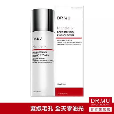 NEW DR.WU Mandelik Pore Refining Essence Toner With Mandelic Acid (150ml) • $39.80