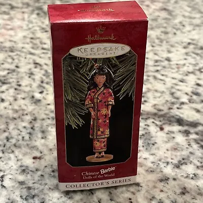 Hallmark Chinese Barbie Dolls Of The World Collector Ornament 1997 NEW • $15.45