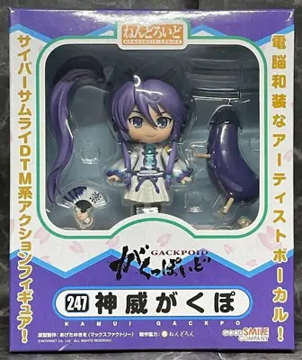 Nendoroid Kamui Gakupo Gakuppoid Figure Vocaloid Good Smile Company No.247 Japan • $198