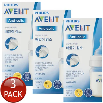 3 X Philips Avent Feeding Bottle Baby 0M+ 125Ml Toodler Reduces Colic Wide Neck • $38.64