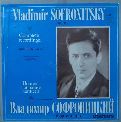 SOFRONITSKY COMPLETE RECORDINGS Vol 6 Melodiya 5LP BOX MINT • $93.10