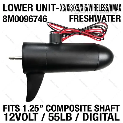 MotorGuide Lower Unit - 55lb / 12 Volt / Digital - Freshwater - 8M0096746 • $229.98