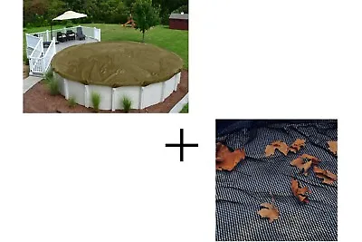 $74.94 • Buy Buffalo Blizzard Round TAN Supreme Plus Solid Winter Pool Cover & Leaf Net