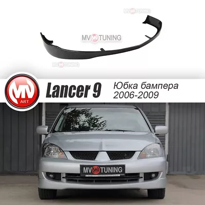 Front Lip (Pad Skirt) Sport 2.0 For Mitsubishi Lancer IX 9 Cedia 2006-2009 • $105