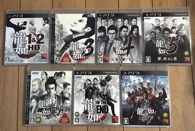 Yakuza Kenzan 1 & 2 3 4 5 Ishin Kenzan Of The End 7Games Set PS3 Ryu Ga Gotoku • $121.77