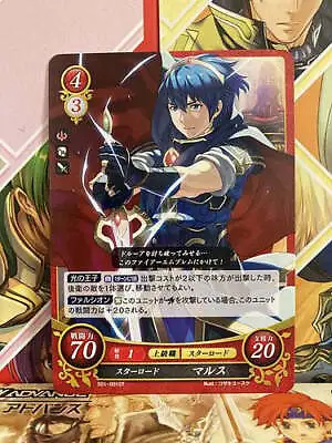 Marth S01-001ST Fire Emblem 0 Cipher Starter 1 Mint Mystery Of FE • $1.30