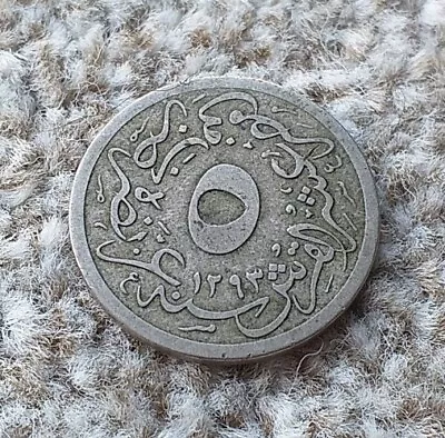 5/10 Qirsh 1876(23) Egypt Coin   COINCORNER1  • $3.24