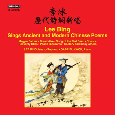 Bing / Kwok / Variou - Lee Bing Sings Ancient & Modern Chinese Poems [New CD] • $42.28