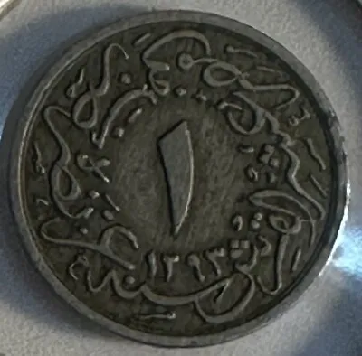 Egypt 1/10th Qirsh AH 1293 - KM#289 Coin - P1-8 • $6.99