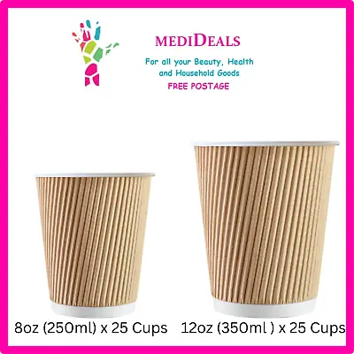 25 Disposable Ripple Brown Paper Cups 8 Oz Or 12 Oz  - Triple Insulated • £5.44