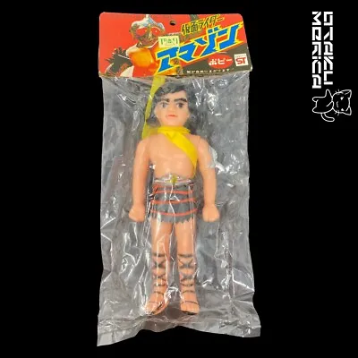 POPY 1974 Kamen Rider Amazon Daisuke Yamamoto Vintage Sofubi Figure 5in • $169.99