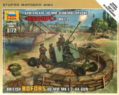 Zvezda 1/72 British Bofors 40mm Mk.2 AA Gun # 6170 - Plastic Model Kit • £8.50