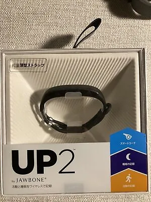 UP2 By Jawbone Sleep And Activity Fitness Tracker Bluetooth Wristband Silver New • $9.88
