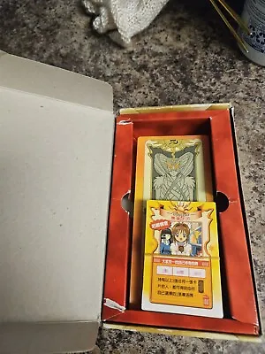 Cardcaptor Sakura Clow Cards • $15