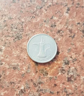 £0.99 • Buy United Arab Emirates 1 Dirham Coin With The Dallah On The Reverse