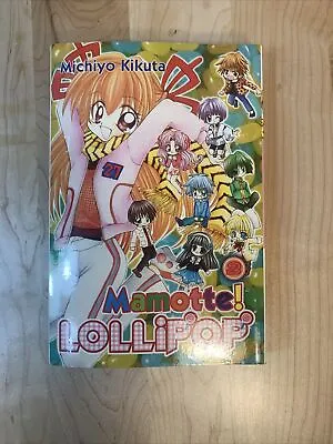 Mamotte! Lollipop By Michiyo Kikuta Volume 2 Softcover Graphic Novel • $19.99