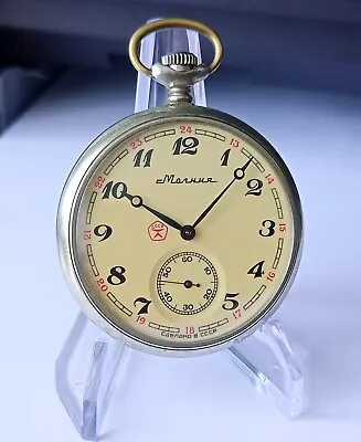 Pocket Watch Molnija / Wolves Vintage Soviet Watch USSR Video • $85