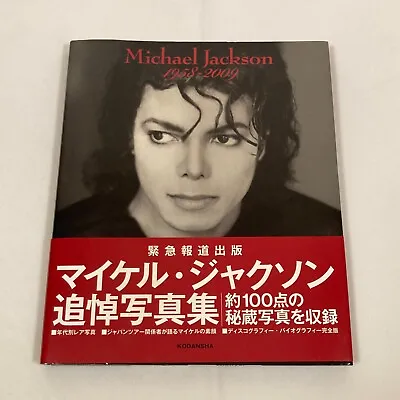 Michael Jackson Memorial Photo Book  1958-2009   W/tracking Number • $84.56