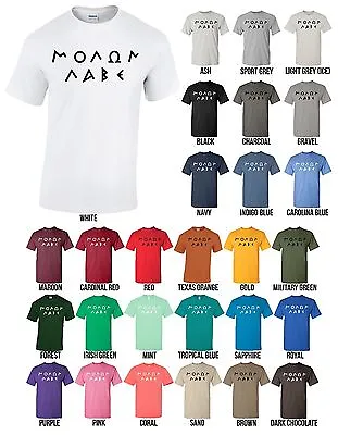 Molon Labe - Come And Take Them - Greek Letter Shirt - NEW - MANY COLORS • $19.99