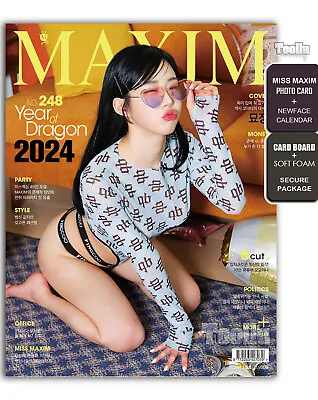 MAXIM KOREA 2024 January B Type MYO JUNG Xxyoovv Myo1057 + 2024 Calendar • $11.97