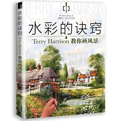 £6.49 • Buy ???????? ?????????????? Terry Harris..., Terry Harrison