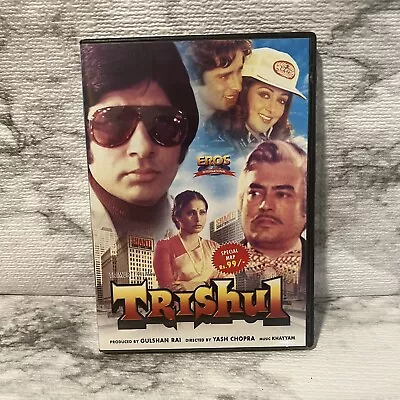 Trishul (DVD 2005) Indian DVD Movie USA Shipping • $4.99