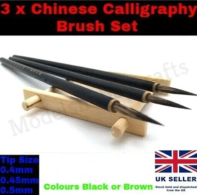 £5.49 • Buy 3 X Chinese Calligraphy Artist Art Stationary Wolf Hair Paint Brush Set Craft