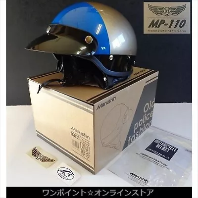 MP-110 Marushin Bike Helmet Half Size USA Police Style Gold Blue Less Than 60cm • $93.11