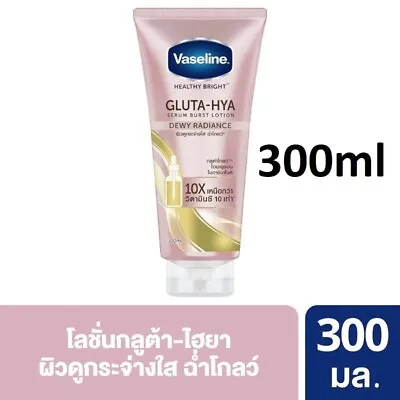 Vaseline Healthy Bright Dewy Radiance Gluta-HYA Serum Burst Lotion 300ml • £40.55