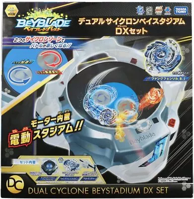 Beyblade Burst B-62 Dual Cyclone Beystadium DX Set TAKARA TOMY • $202.88