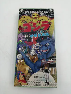 $130.01 • Buy Godzilla Vs. Earth Defense Force Model No.  Board Game Tenge Fubu