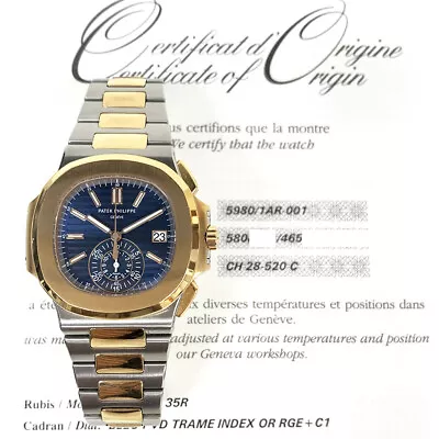 Patek Philippe Nautilus Chronograph 5980/1AR-001 Wristwatch - Pre-owned • $110614.61