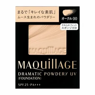 SHISEIDO MAQuillAGE Dramatic Powdery UV Smooth Foundation Ochre00 Refill + Puff • $42.88