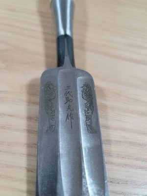 £157.31 • Buy Japanese Vintage Chisel  Nomi Made By Famous Blacksmith Sukemaru /10m