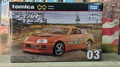 Tomica Premium Unlimited 03 Toyota Supra Fast & Furious Series Usa Stock!!! • $19.99