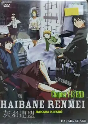 DVD Haibane Renmei Chapter 1-13 End Charcoal Feather Federation English Subtitle • $18.90